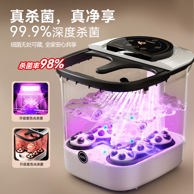 泡脚桶家用加热恒温养生足浴盆电动按摩洗脚盆全自动高深足疗机,淘宝优惠券,粉丝福利购,淘宝优惠卷