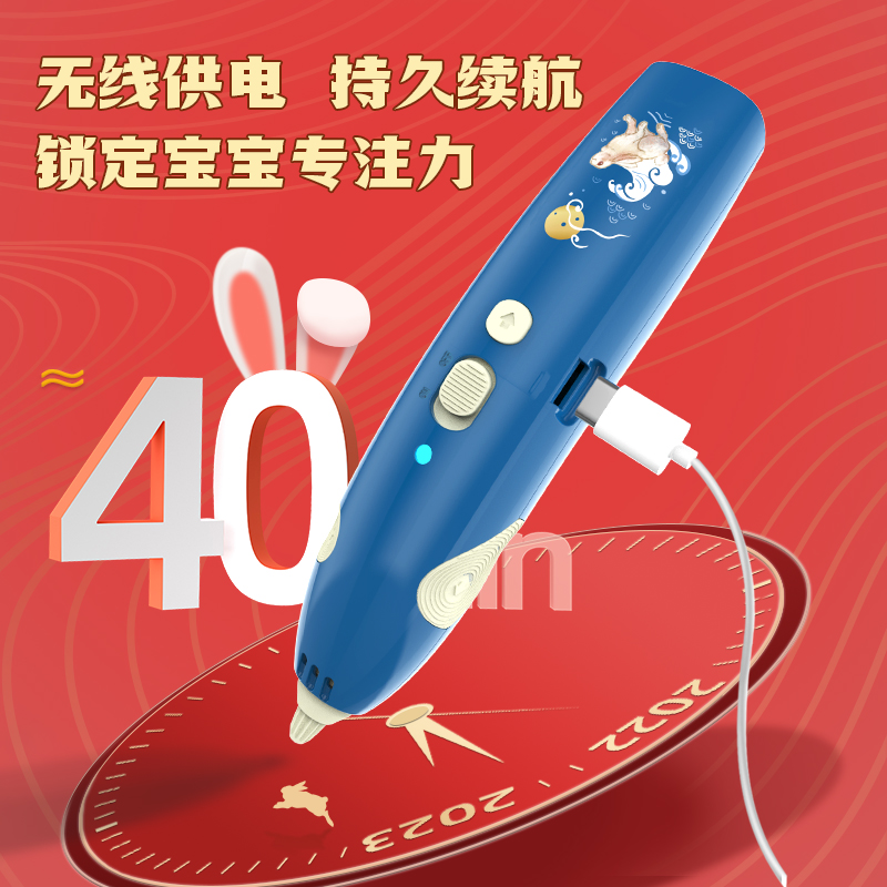 得力新年生日礼物3d打印笔套装低温不烫手儿童学生立体绘画笔无线多功能玩具孩子兔年主题本命年 - 图0