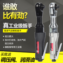 Grand Sacs Return Quick Pneumatic Ratchet Wrench Big Torque Heavy Right Angle Small Wind Cannons Large Flying Powerful Industrial Class