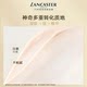 【李佳琦直播间双12母婴节】LANCASTER/兰嘉丝汀超A霜抗皱紧致A醇