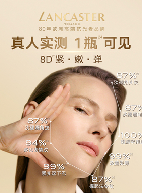 兰嘉丝汀抗皱紧致A醇敏感肌超A霜