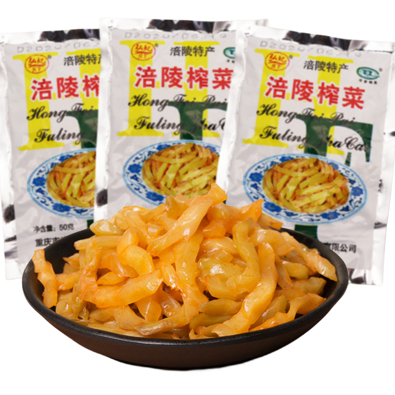 正宗涪陵榨菜丝50g*50袋装微辣轻盐开味下饭菜小包装学生陪陵咸菜