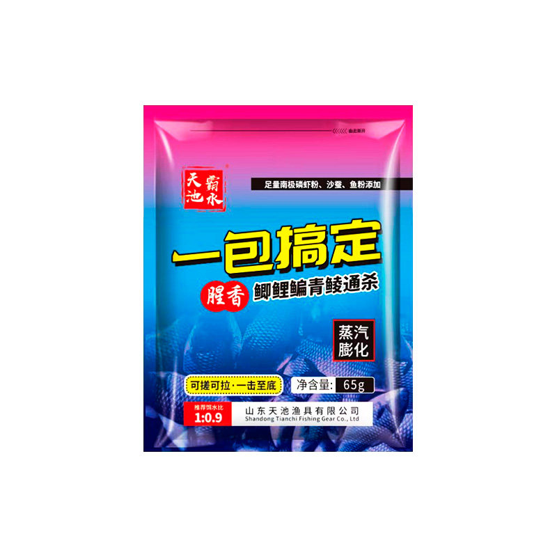 天池霸水鱼饵一包搞定单开综合腥香野钓饵料配方通杀鲤鱼鲫鱼钓饵,淘宝优惠券,粉丝福利购,淘宝优惠卷