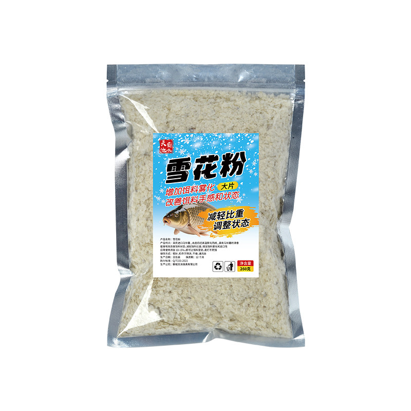 钓鱼专用雪花粉轻麸野钓超诱状态粉海藻腥片黑坑鲫鱼鲤鱼饵料伴侣,淘宝优惠券,粉丝福利购,淘宝优惠卷