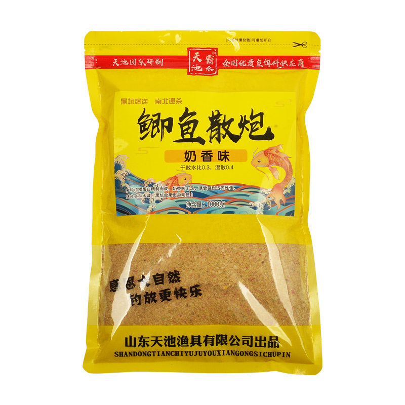鲫鱼散炮黑坑专用配方饵料工程鲫黄金鲫饵料奶香秒捏秋冬野钓窝料,淘宝优惠券,粉丝福利购,淘宝优惠卷