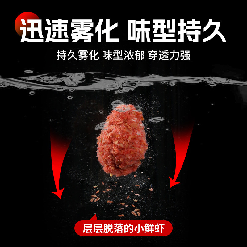 野钓腥香昆虫元素高蛋白虫饵春夏季高穿透鲫鱼鲤鱼一包搞定综合饵,淘宝优惠券,粉丝福利购,淘宝优惠卷