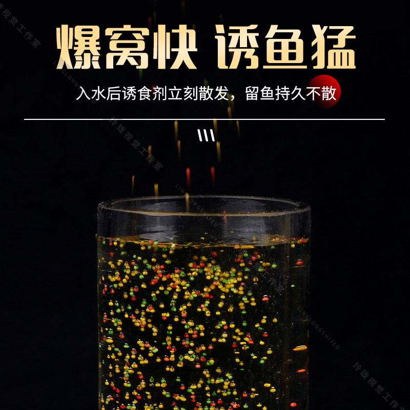 钓鱼麝香三色米酒米打窝米野钓鲫鱼窝料黑坑鲤鱼麻团颗粒小米饵料,淘宝优惠券,粉丝福利购,淘宝优惠卷