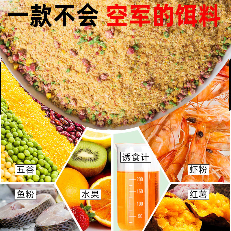 鲫鱼散炮黑坑专用配方饵料工程鲫黄金鲫饵料奶香秒捏秋冬野钓窝料,淘宝优惠券,粉丝福利购,淘宝优惠卷