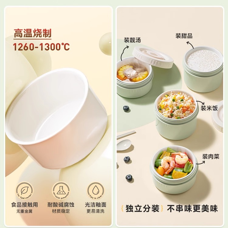 苏泊尔陶瓷饭盒便当盒带饭三件套微波炉加热防烫分格学生餐盒