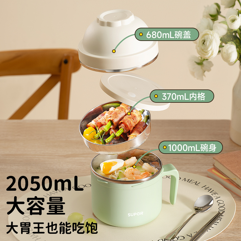 苏泊尔304不锈钢3层便当饭盒上班族学生专用快餐泡面碗餐盒