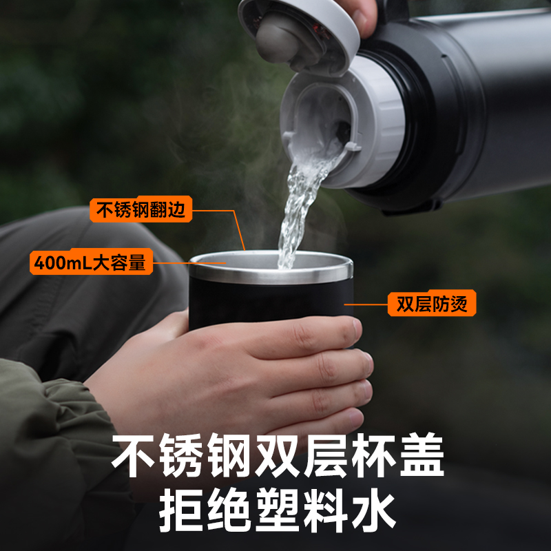 苏泊尔304不锈钢保温壶旅行壶户外保温杯大号大容量车载便携保温