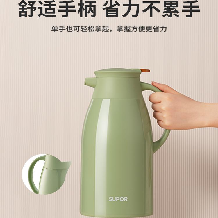 苏泊尔保温壶长效真空保温暖瓶玻璃红胆办公居家热水壶暖水壶