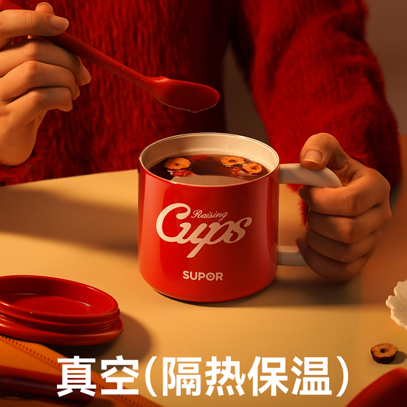 苏泊尔不锈钢马克杯家用陶瓷保温女高颜值办公室杯子2024新款带盖
