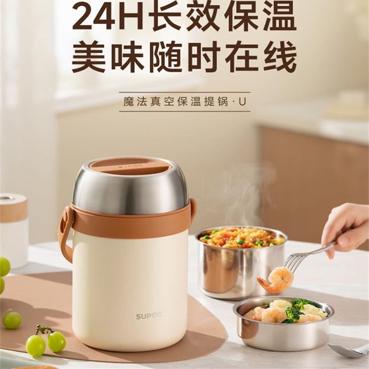 苏泊尔长效保温饭盒多层304不锈钢保温桶学生家用上班族便携便当