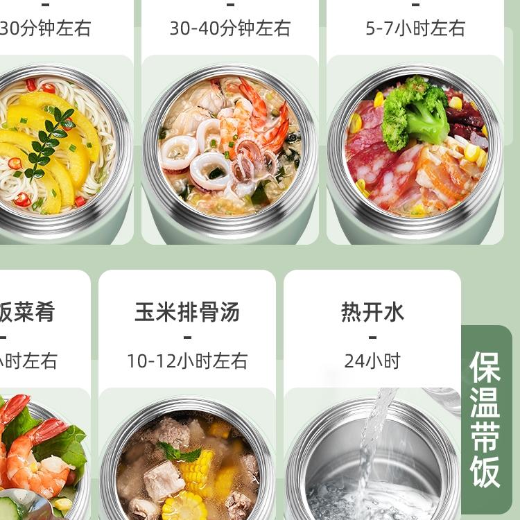 苏泊尔真空保温焖烧杯316L焖粥保温汤杯壶饭盒保温餐杯学生