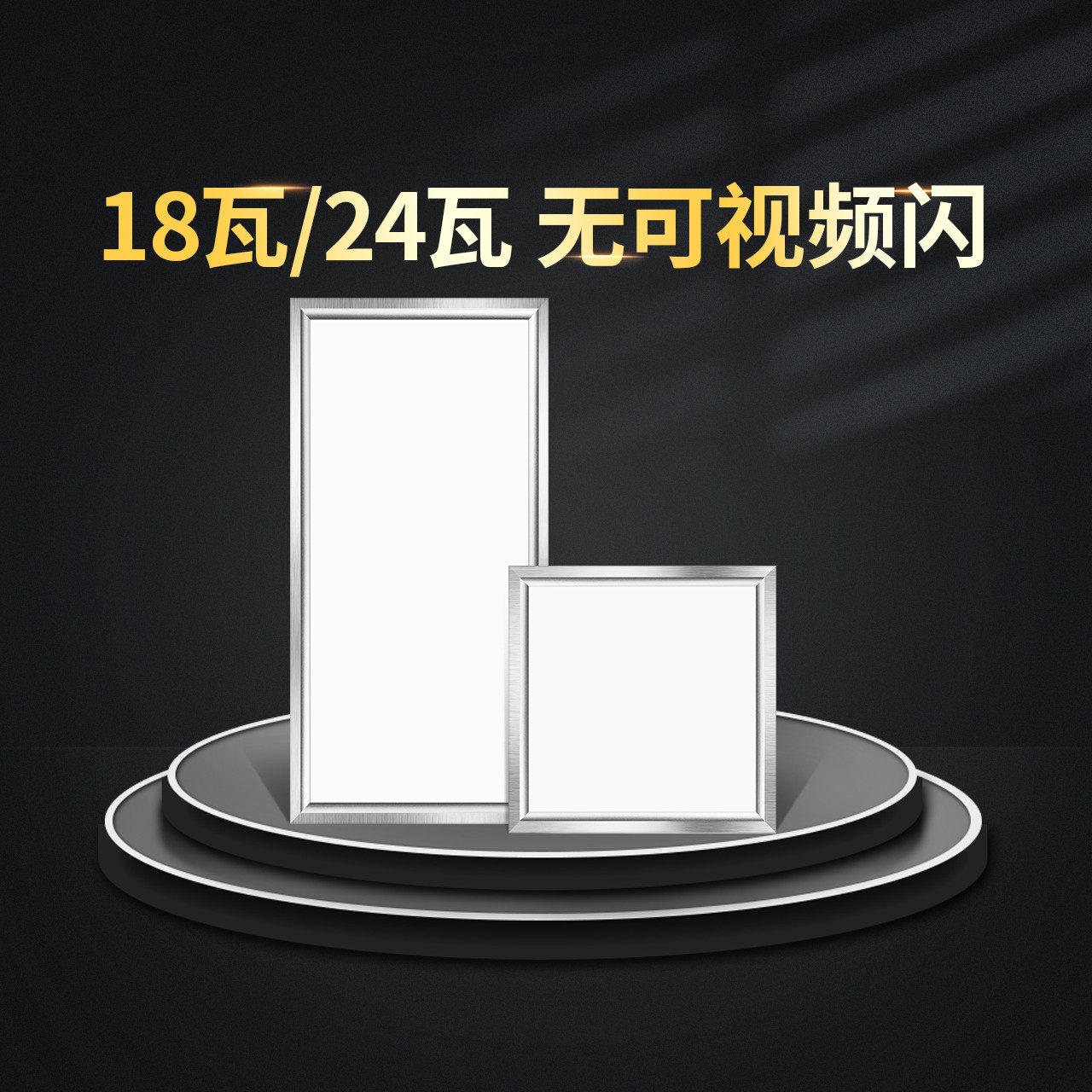 雷士照明集成吊顶led灯嵌入式厨房平板灯铝扣板卫生间面板厨卫灯,淘宝优惠券,粉丝福利购,淘宝优惠卷