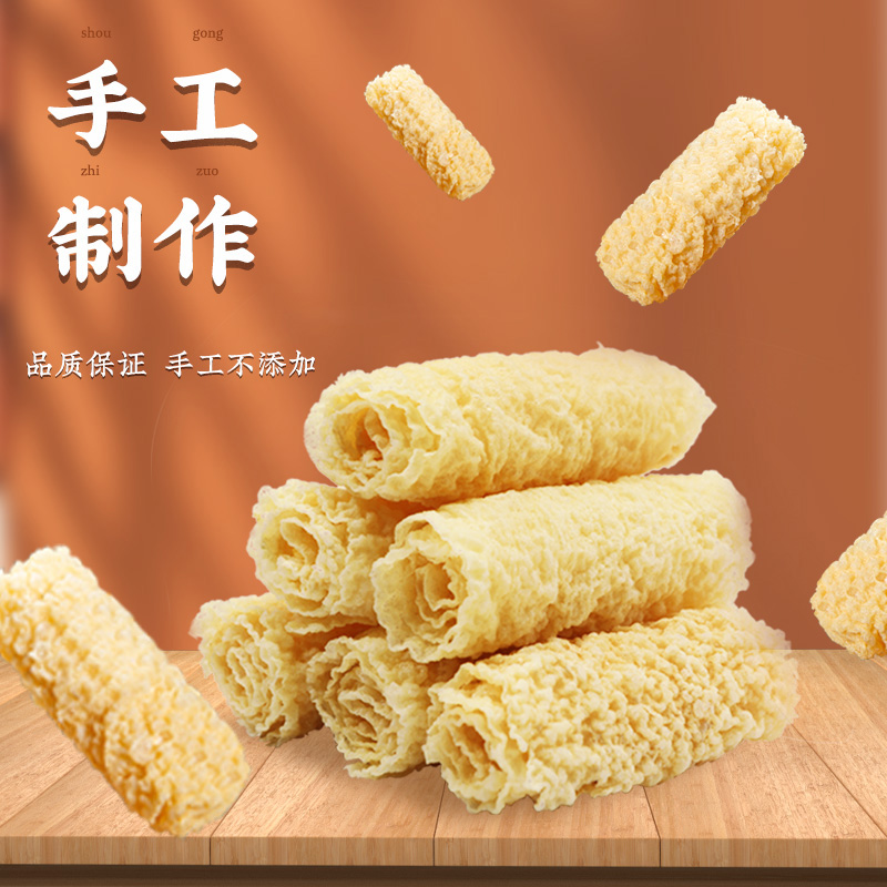 响铃卷油炸腐竹豆皮卷干货螺蛳粉专用火锅麻辣烫食材125g袋装批发-第4张图片-提都小院