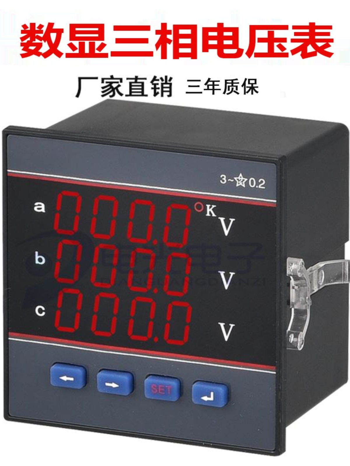 新智能数显三相电压表PA194U2X4三相数显电流表PA19412X4可调变促 - 图0