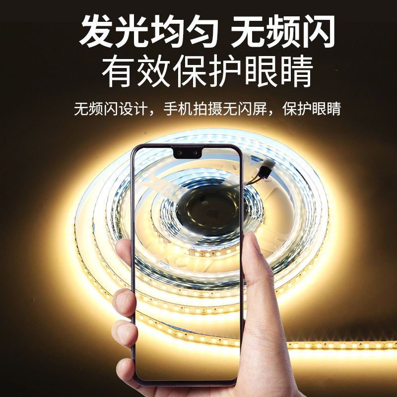 12v/24v低压led灯带自粘背胶cob贴片超薄柜台灯槽软灯条线形性灯,淘宝优惠券,粉丝福利购,淘宝优惠卷