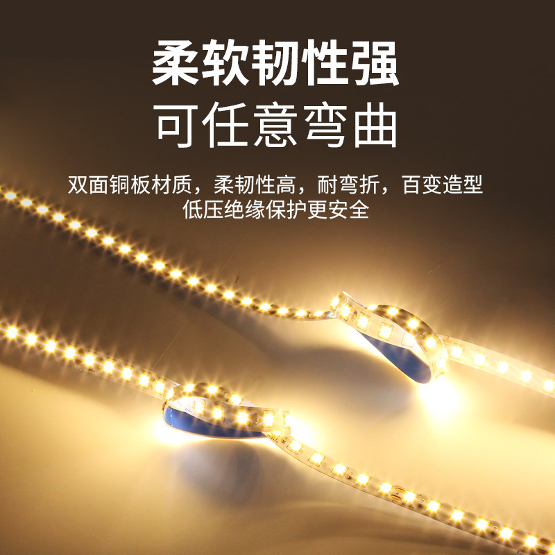 12v/24v低压led灯带自粘背胶cob贴片超薄柜台灯槽软灯条线形性灯,淘宝优惠券,粉丝福利购,淘宝优惠卷