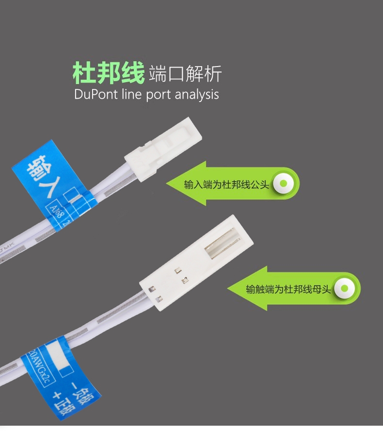 衣橱酒柜灯低压人体感应开关触摸手扫门控直流DC12V24V灯带感应器 - 图2