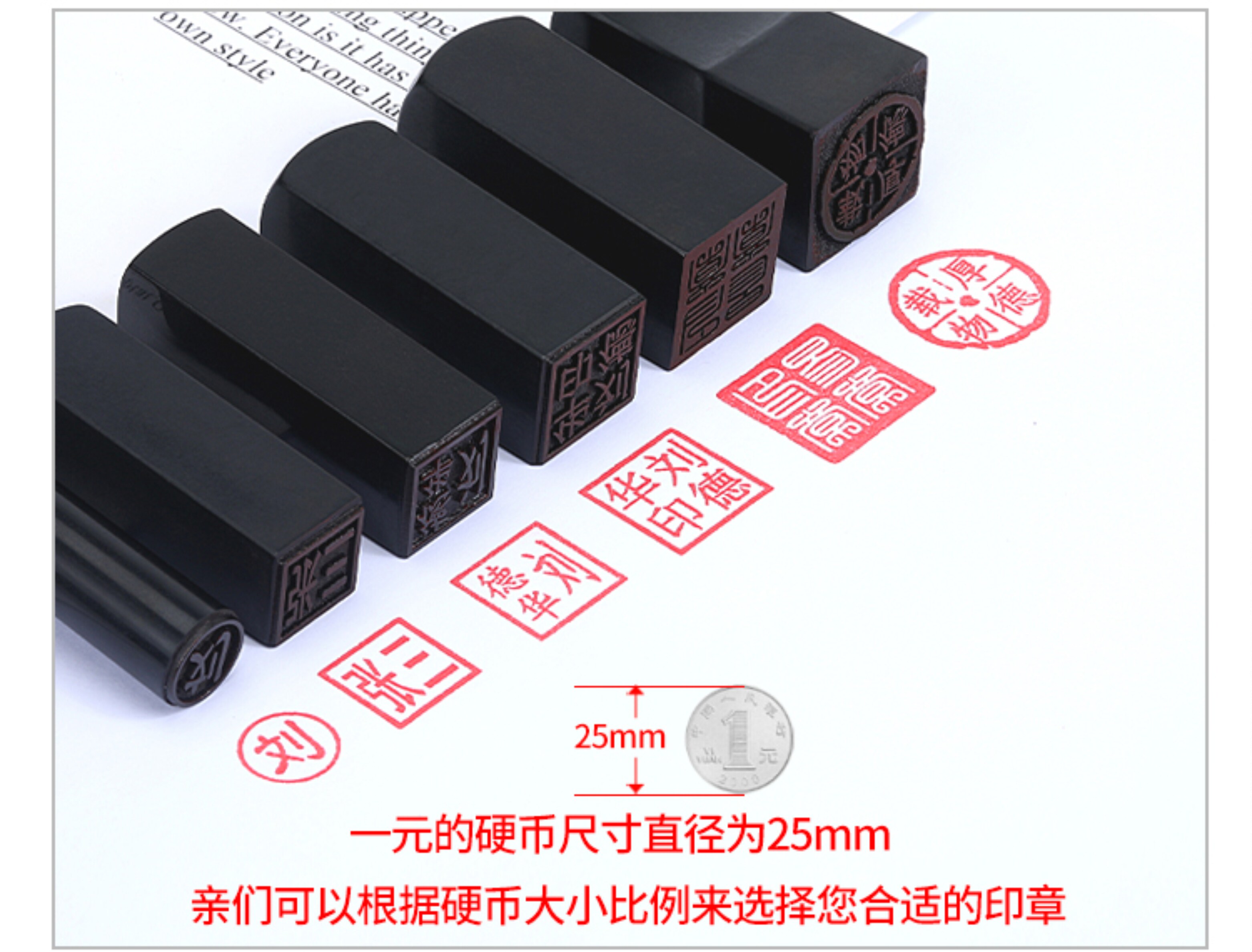 私章定制刻章印章定刻牛角印章名字姓名藏书签名古法篆刻书法印鉴_虎窝淘