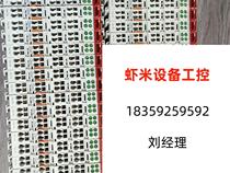 Second-hand ten thousand modules 750-516 Number of 30 Direct flapping non-shipping required RFQ