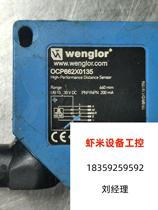 Piece Weigler photoelectric switch OCP662X0135 direct pat on non-shipping needs to be requested for quotation
