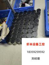 The nine-pass valve is suitable for multiple manufacturer equipment for direct flapping of non-shipping needs to be requested