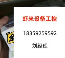 Symer Fly Diansymer Flying Ion Chromatography Anionic Chromatography Column AS1 Direct pat on non-shipping required RFQ