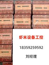 Second-hand AB safety relay 440N-S32052 bargaining for direct pat on non-shipping needs to be requested