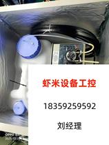 Phosphate Titration Device Cems Monitoring System Flue Gas Monitoring System Direct Pat Non shipping required RFQ