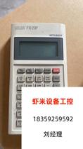 Secondhand FX-20P-E-SETO Package good for direct pat on no shipping needs to be requested