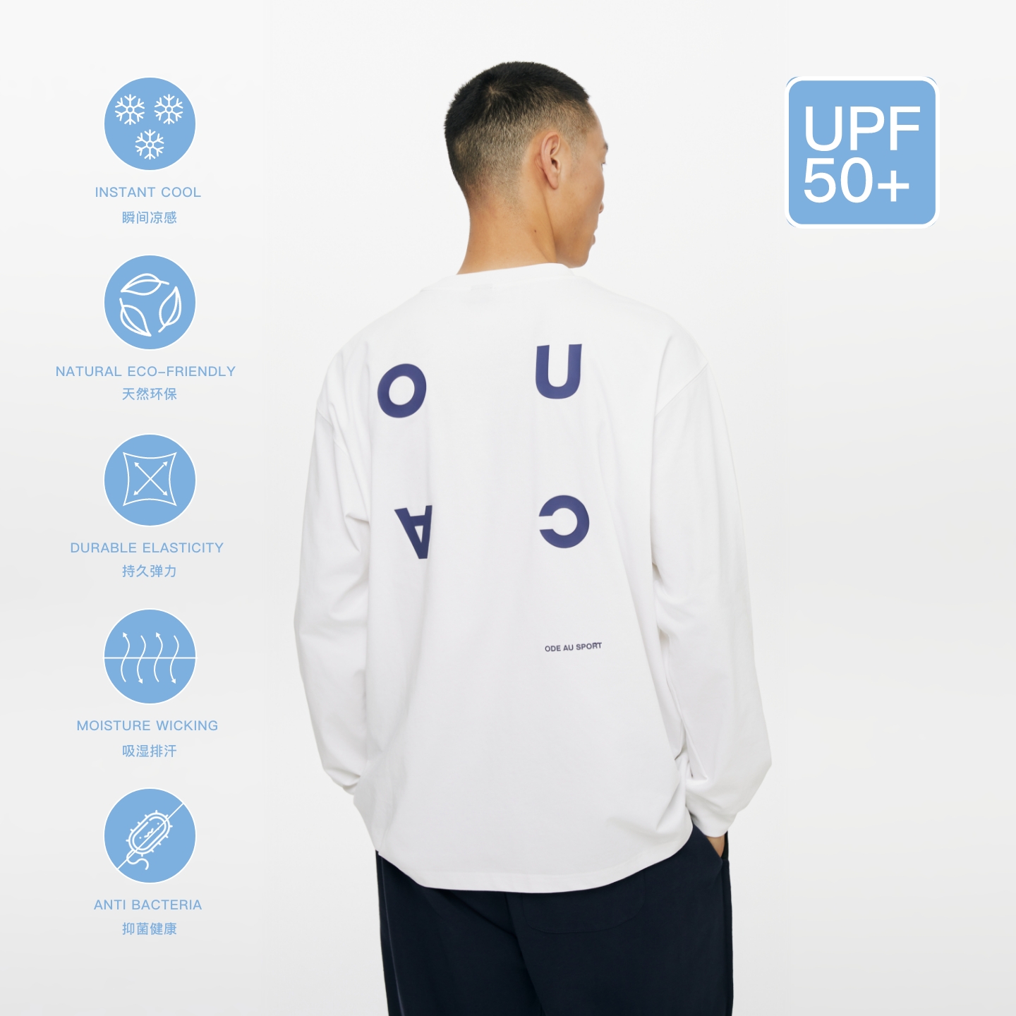 oneupUPF50+防晒红色长袖t恤秋季男女同款索罗娜凉感户外运动上衣 - 图1