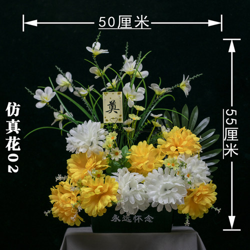 清明仿真花菊花假花用品花篮绢花塑料小花束用花篮拉花花盆节提篮 - 图0