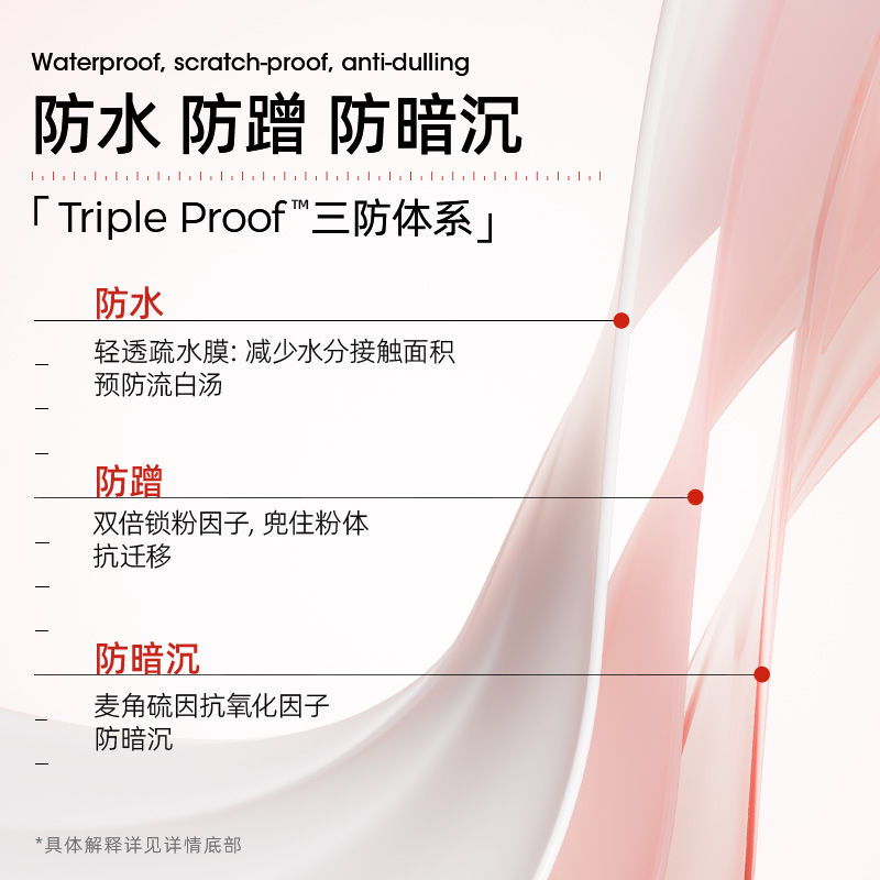 [百补]乎刻烟酰胺身体素颜霜12g*2不假白不卡粉