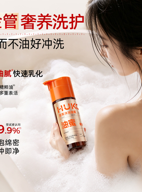 热销TOP|舒缓修护|清洁嫩肤保湿