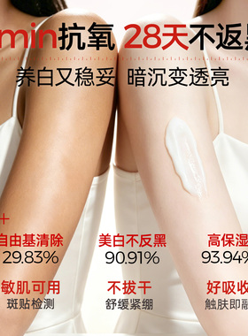 【全网爆卖】热销no.I淡斑速美白