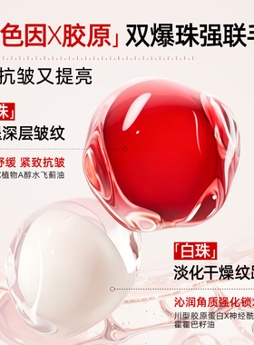 热销淡纹抗皱紧致美白滋润嫩手霜