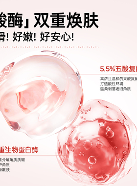 【李佳琦直播间双11尾款日】乎刻酸酶身体乳双泵沐浴露