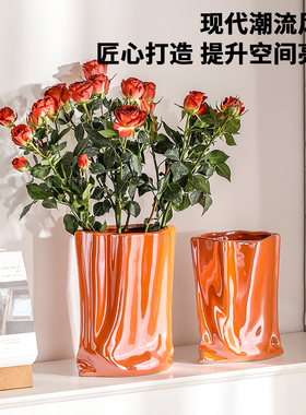 客厅花瓶轻奢褶皱摆件干花