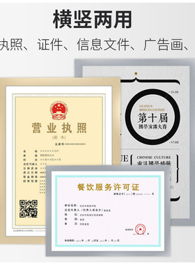 a4磁性即时贴展示牌a3营业执照框