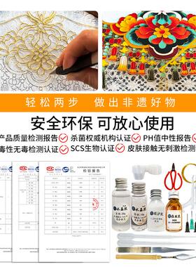 珐琅云肩中国人独有的新婚祝福