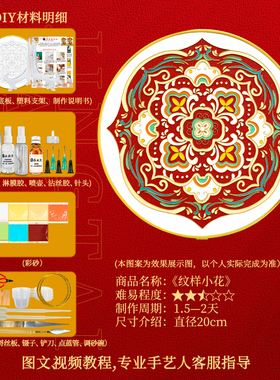 敦煌景泰蓝掐丝珐琅diy手工材料