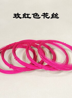 景泰蓝掐丝珐琅手工diy工厂直销