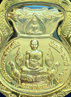 泰国佛牌龙婆瑞自身像钱袋子吊坠