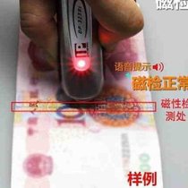 Promotional Cash Detector Small Home Portable Experience Ultra Mini Voice Intelligent Banknote Pen S Charging Printing Press 