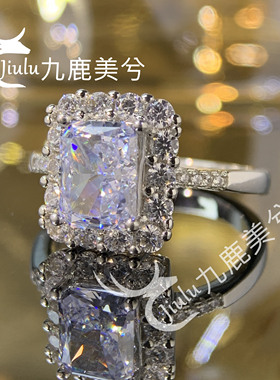 2克拉培育高碳钻雷迪恩薰衣草冰花切戒指厚镀18K金托6*8长方钻戒