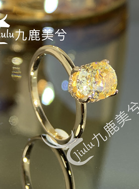 2.5克拉培育高碳钻冰花切戒指精工厚镀18K玫瑰金柠檬黄钻7*9椭圆