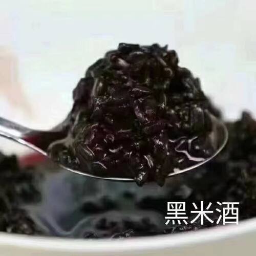 正宗客家黑糯米黄酒原浆火灸娘酒广东梅州特产后月子酒甜酒泡阿胶 - 图0